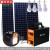 太阳能发电全套220V交流电户外灯照明锂电池板能手机充电 LM-9150套220V150瓦 60W太阳能