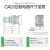 施耐德电气控制继电器CAD32M7C三开两闭AC220V接触器式继电器