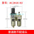 气源处理器二联件油水分离器AC2010-02/3010-03/4010-04/5010-10 AC3010-03