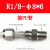 304不锈钢外螺纹快拧接头气管锁母直通PU管管气动快速接头 R1/8-8*6