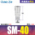 气动工具木抢气管气泵空压机C式自锁快速接头公头母头SP/SM20 SM40螺纹4分