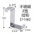适用于不锈钢s型挂钩晒香肠腊肉厨具房大号多功能免打孔钩子壁挂衣帽s钩 Z型挂钩4.5cm【7个装】门柜