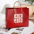 WCZ结婚手提袋红色特大号红色新年服装店袋子广告宣传喜庆手提袋礼品 中号32*27+1025个 喜乐烫金版
