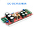 科能芯 DC升压电源模块1200W大功率可调恒压流电源板充电6-35V升6-55V