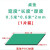 绿色胶皮防滑橡胶垫耐高温工作台垫实验室桌布维修桌垫 绿黑0.5米*0.6米*2mm