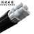 沈航电缆 国标四芯铝缆YJLV22 3*95+1*50平方铝芯铠装地埋电线电缆 1米