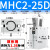 HFY气动手指气缸支点开闭型小型夹爪MHC2-10/16/20/25/32/S 精品MHC2-25