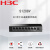 新华三（H3C）Mini S1208V 8口千兆交换机 非网管企业级交换器 桌面型网线分流器	