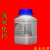 定制适用氢氧化钙 熟石灰 消石灰 AR500g 分析纯 化学试剂 实验室