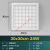 防爆灯防爆led灯集成吊顶平板灯60x60嵌入式工业仓库厨房防眩吸顶格栅灯DMB 30*30cm24W防水防爆白光