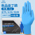 一次性丁腈手套加厚耐磨丁晴级乳胶实验室家用工业手套 加厚款 蓝色丁腈100只/盒食品级 M