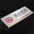 高档办公室门牌办公总经理室科室牌不锈钢指示牌洗手间标志牌定制 禁止吸烟 30x15cm