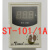 楚鹰科技手动张力控制器 4A磁粉张力板 制动器离合器调节器 1A*3台*1盒(ST-101)