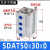 SDAT32薄型倍力增压气缸多位置双行程SDA40/50/63/80/100多级气缸 SDAT50*30*0倍力