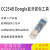 适用CC2540 usb Dongle模块蓝牙抓包工具BLEsniffer协议BTool分析 CC2540 USB Dongle 裸板 CC25 BtooL