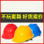 希凡里abs安全帽工地国标加厚透气领导施工建筑工程定制头盔防护帽印字 经济款V型透气-红色