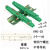 绿色款PCB安装简易支架线路板支架PCB模组架DIN35C45导轨安装支架 金属支架 MH-02 单个