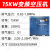 郑州螺杆式空压机380V工业级空气压缩机永磁变频打气泵高 变频90KW 排气量12.515.5立方