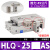基克孚 气动直线导轨滑台气缸HLQ HLQ25-AS 