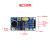 丢石头 LM386 声音传感器 音频放大 数字量 模拟量输出 兼容STM32 Arduino Sound Sensor模块 10盒