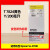 爱普生（EPSON）爱普生SL-D700墨盒D880 T7821-6 T43W1-6干式彩扩打印机 D700/T7824黄色