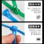 蓓尔蓝 DF14 可松式活扣尼龙扎带 塑料捆绑束线带黑色5x150 宽4.8毫米（50条）