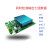 欧华远 空气质量传感器PM2.5传感器环境监测CO2PM10温湿度TVOC传感器 单个USB 485转换器