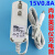 适用15V0.8A尚赫SH-JAN-B超音波电源适配器充电器充电器变压器 白色15V0.8A电源一个