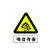 百舸 安全标识牌 危险废物标识牌 有毒有害易燃警告牌不干胶100×120mm 当心中毒A-39 