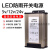 LED发光字防雨开关电源12V400W广告招牌变压器24V灯箱电源5V350W 嘉博森 12V8.3A100W工程款