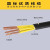 珠江 国标铜芯KVVP铠装电线铜线4芯1.5平方控制屏蔽线4*1.5mm（企业专享）单价/米