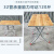 莎庭（SARTILL）简约折叠桌脚架长方形餐桌腿可折叠支架桌架铁脚架四方形桌腿支架 小号高50管厚0.4mm直径19