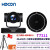 HDCON视频会议套装T7311 3倍光学变焦USB全向麦克风网络视频会议系统通讯设备