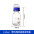 蓝盖玻璃瓶化学试剂瓶样品瓶带刻度棕色密封瓶丝口高硼硅瓶子 250ml蓝盖透明(普料)
