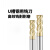 65度4刃钨钢铣刀涂层U型槽CNC数控刀具高效动态铣模具钢立铣刀U槽 D8-20L-D8-60L-4T