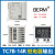 贝尔美 智能温控器TC1B-14R 14V 4B 7B温控仪固态 继电器输出PID控制器 BEM-TC4B-14(固态输出)