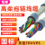 RONGLANRVVPS国标RS485通讯线TRVVPS耐折弯拖链柔性电缆10 12芯0.5平 高柔双绞屏蔽 14x0.2平  5米