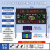 XMSJ(SY-LQ30送支架)篮球比赛电子记分牌 计分牌倒计时器带24秒LED屏裁判非记录台翻分剪板V1422