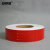 安赛瑞 晶格反光警示胶带（红）50mm×50m 反光划线胶带 反光贴 14354