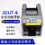 定制适用HUAJIEJG ZCUT-9胶纸机  透明高温纤维胶纸自动胶纸胶带 切割机 普通中性款ZCUT-9