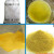 聚合氯化铝PAC絮凝净水剂沉淀剂澄清剂自来水厂污水处理药剂 白色PAC(物流)
