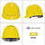 DYQT伟光安全帽工地领导ABS国标认证定制logo印字3工程电工头盔夏季C YD-TQ黄色 透气(旋钮帽衬)