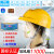国标安全帽带风扇工地帽子太阳能充电工程蓝牙空调制冷有头灯夏季 黄色国标(蓝牙版)11000毫安