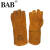 BAB焊工电焊手套焊接牛皮耐磨隔热长款劳保手套 1付装BZ9908 黄色 均码