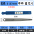 申申塞尺单片 塞尺片 垫片间隙片 0.02 0.03 0.05 0.1 100长 0.05mm  (100片)