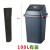 客厅创意大号摇盖垃圾桶适用无盖卫生间定制厨房垃圾筒长方形纸篓 100升有盖(加50垃圾袋)