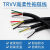 TRVV柔性拖链电缆234569芯0.20.30.511.5平方耐弯折耐油 100m 2芯 0. 100m 20芯