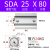 SDA薄型气缸小型气动大推力薄形非标定制20/25/40/32/50/63*15-SB SDA25*80