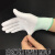 白手套尼龙针织专用耐磨作业劳保贴手弹力纳米耐用无尘手套薄款 3包装(内含30双)