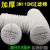 U2K/U2W 防毒面具过滤棉 直径7厘米 圆形防尘面罩滤纸滤芯滤片 直径8.5厘米 100片